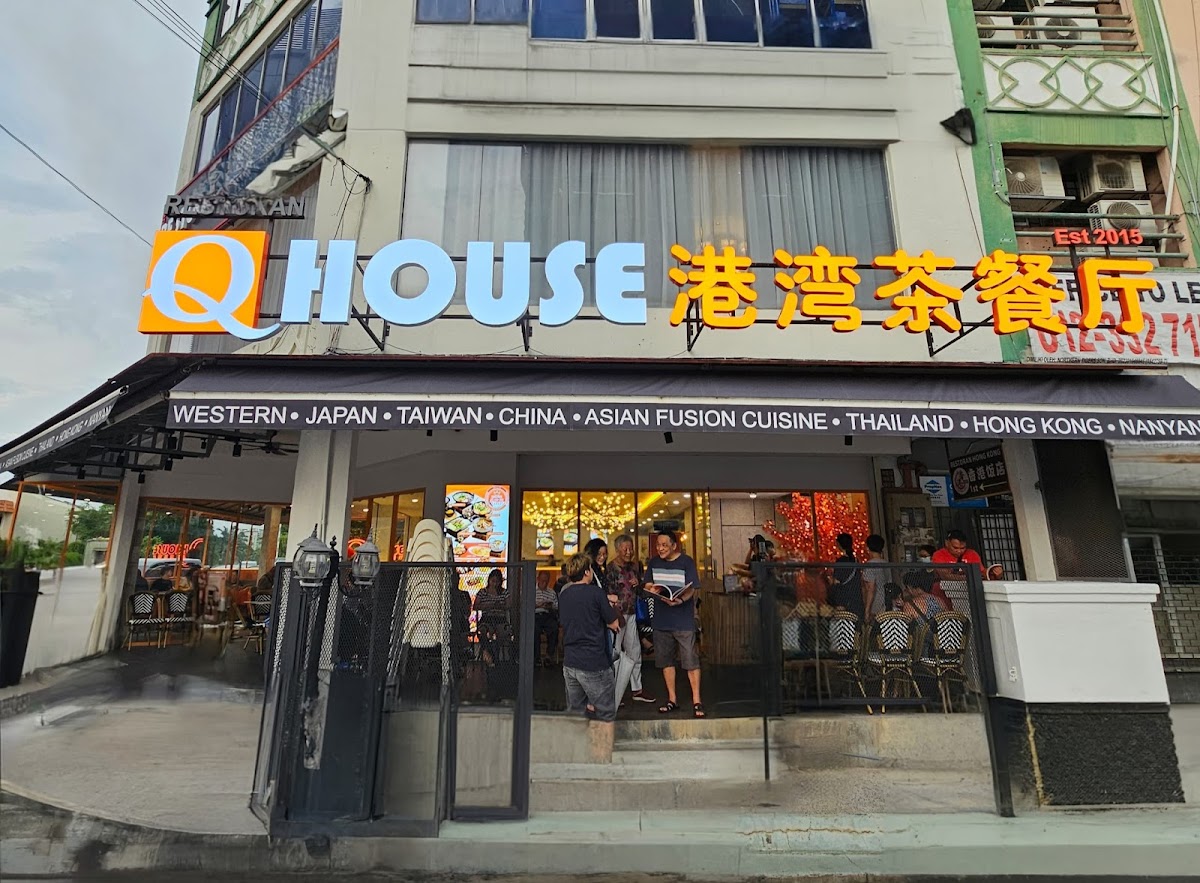 Q House Cheras Taman Sri Bahtera 港湾茶餐厅