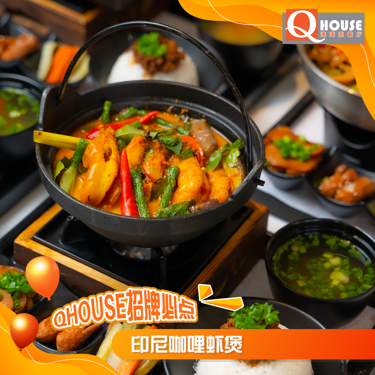 Q House Cheras Taman Sri Bahtera 港湾茶餐厅 - Photo 2