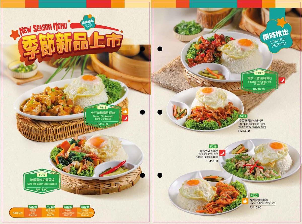 Menu Photo 0