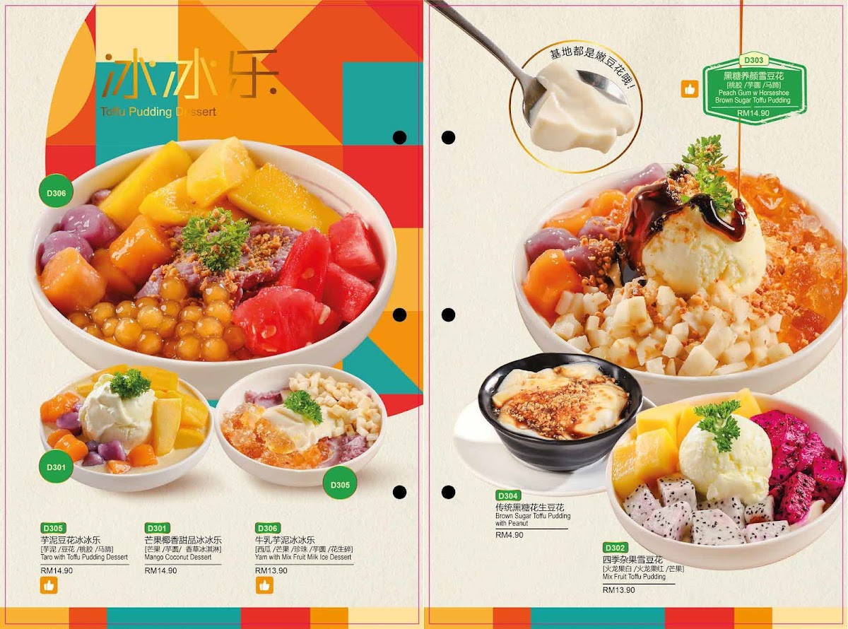 Menu Photo 9
