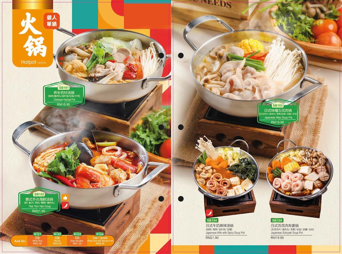 Menu Photo 3