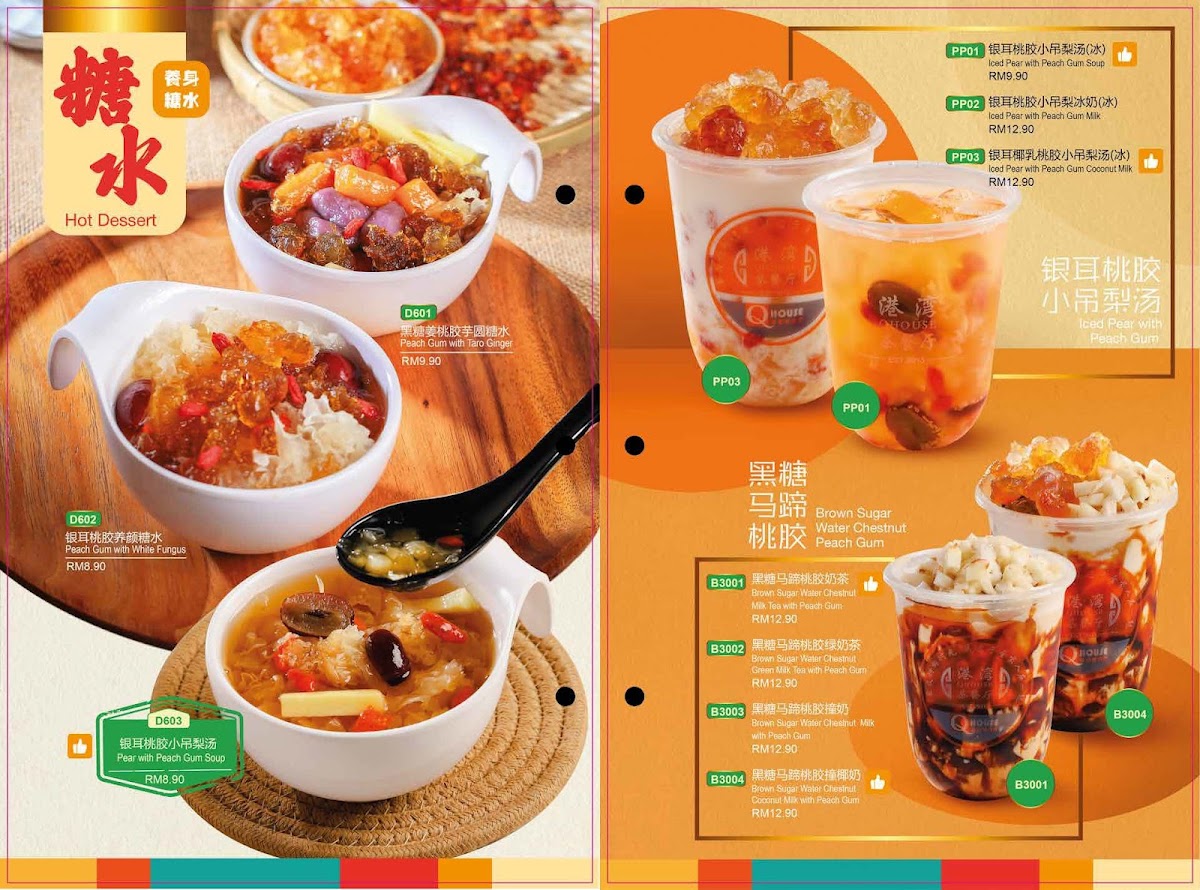 Menu Photo 4