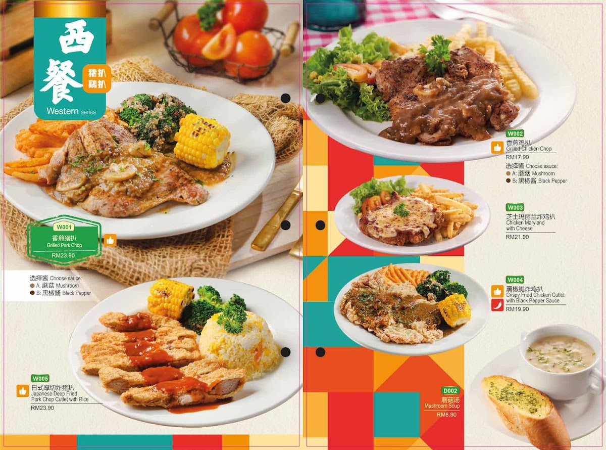 Menu Photo 5