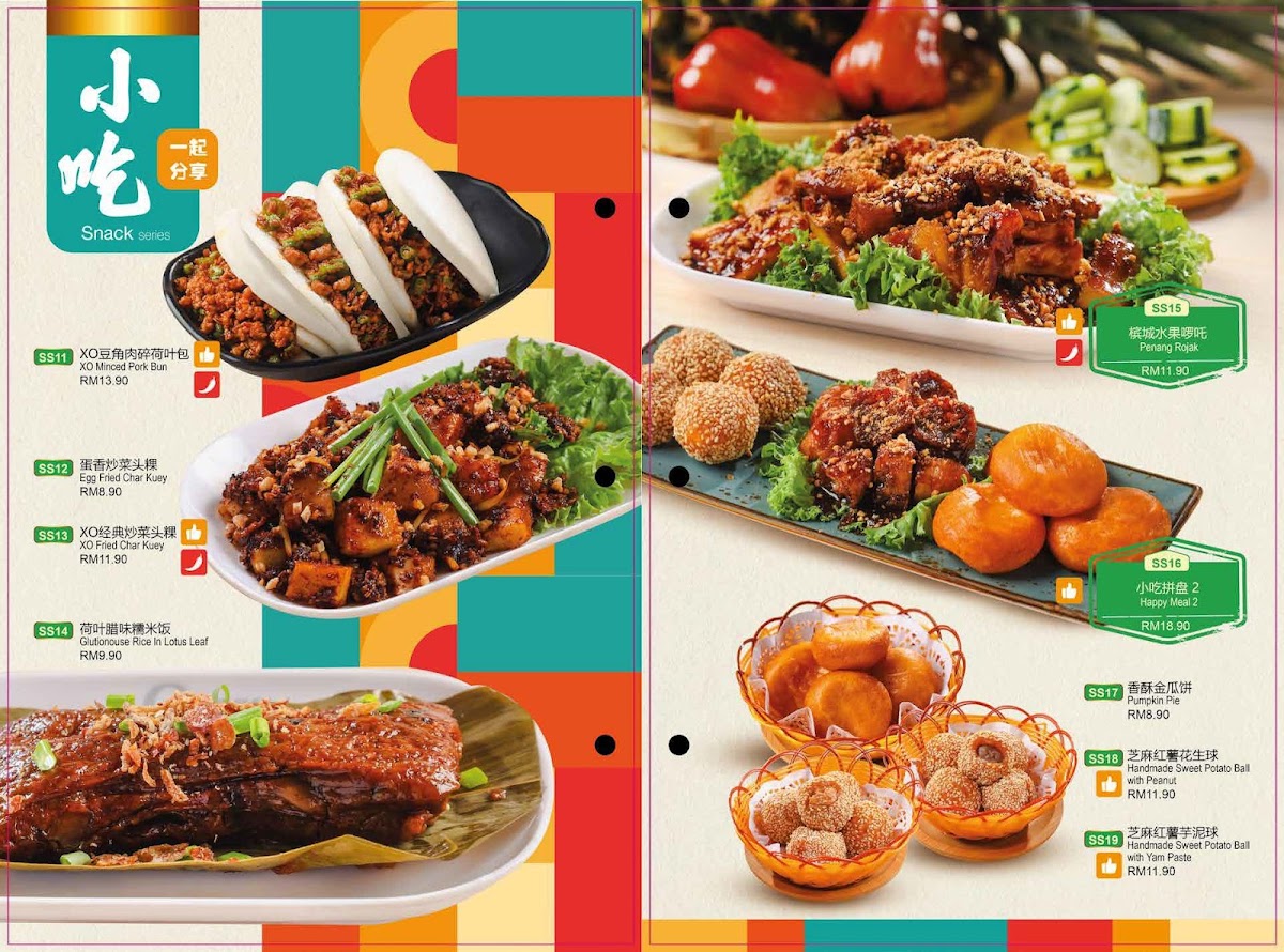 Menu Photo 7