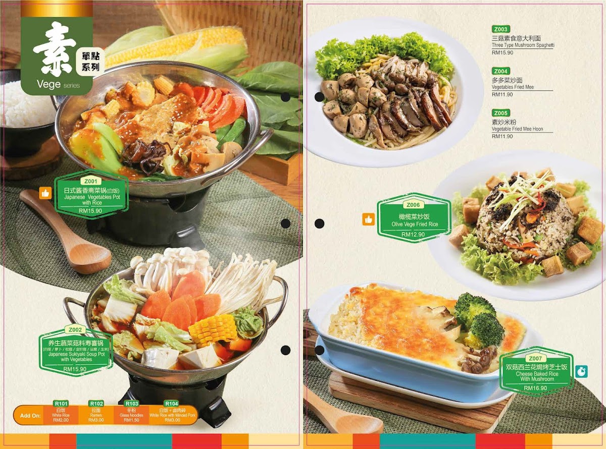 Menu Photo 8