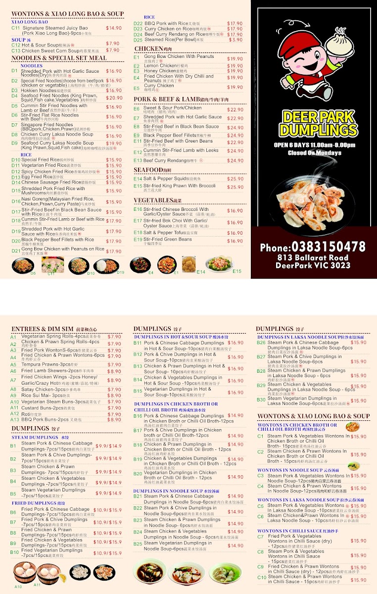 Menu Photo 0