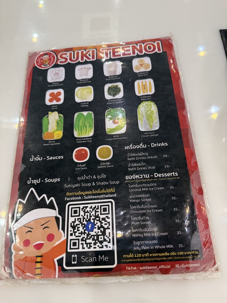 Menu Photo 0