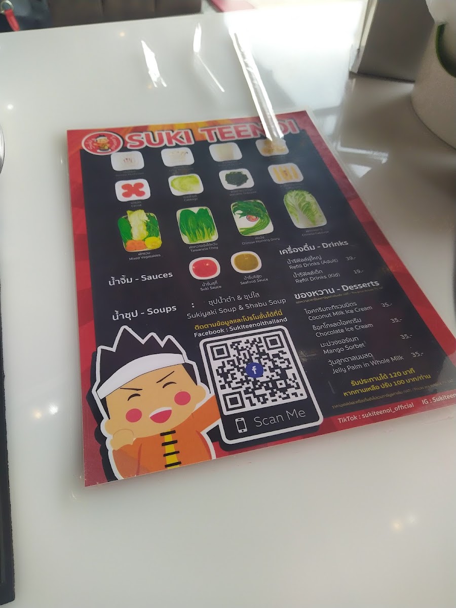 Menu Photo 9