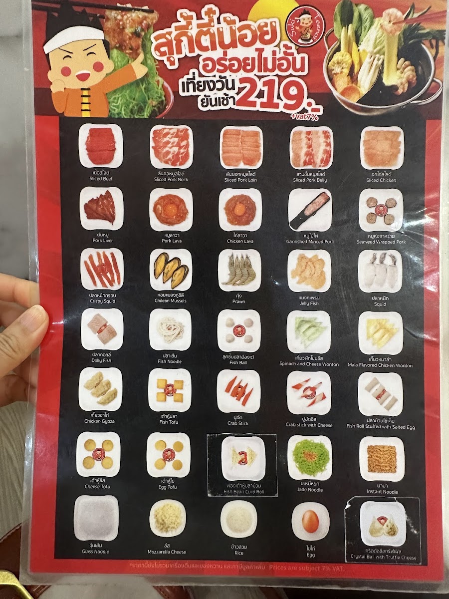 Menu Photo 3