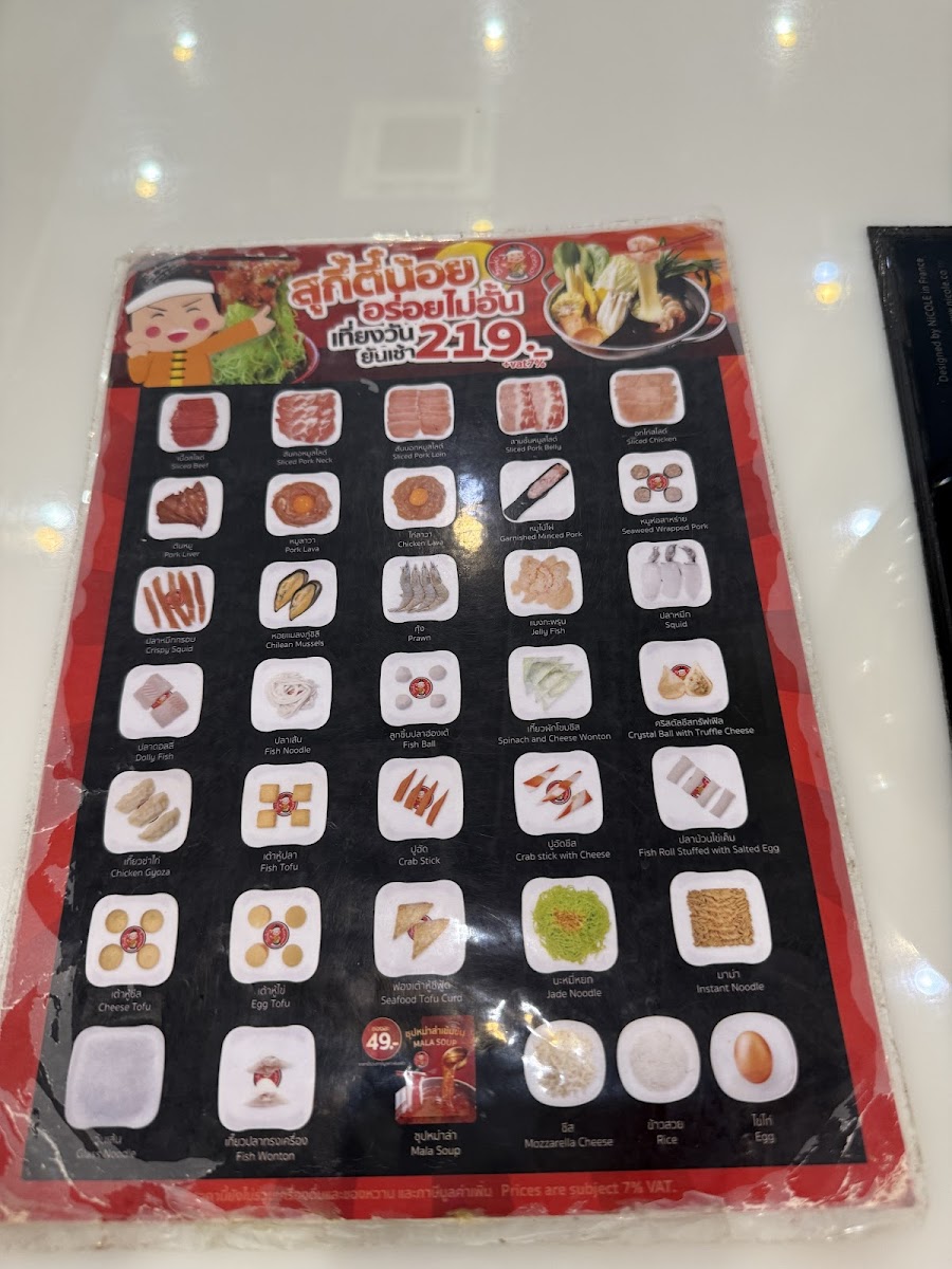 Menu Photo 4