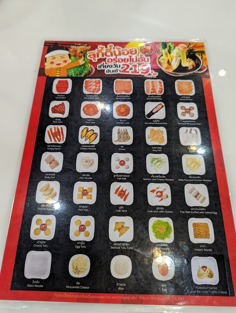 Menu Photo 7