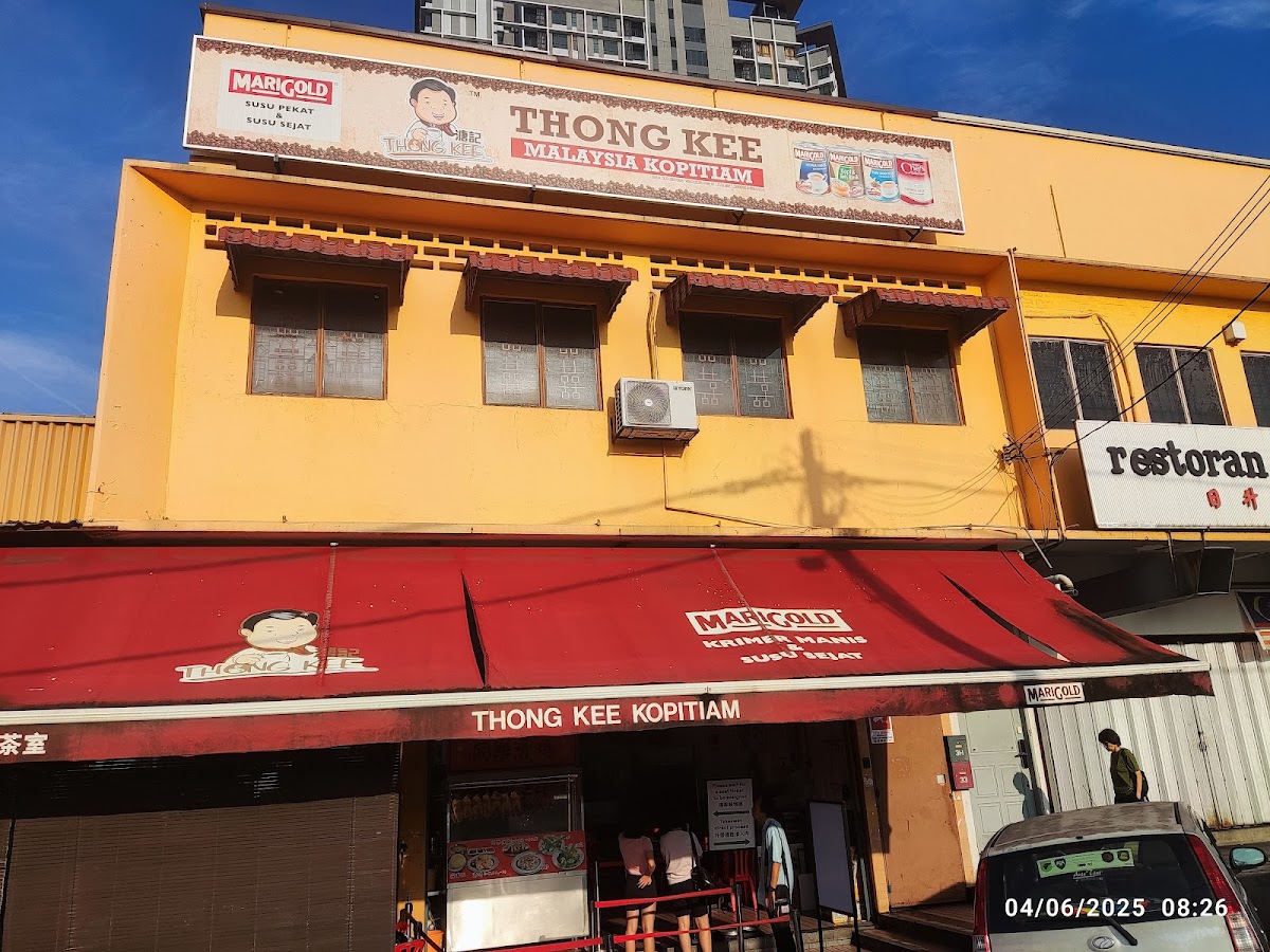Thong Kee Cafe Sea Park