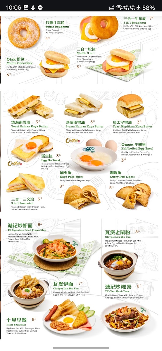 Menu Photo 0