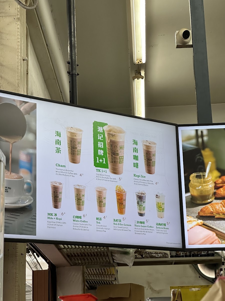 Menu Photo 9
