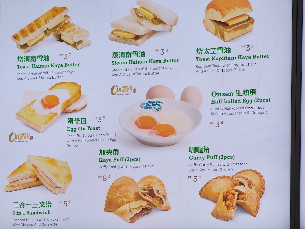 Menu Photo 1