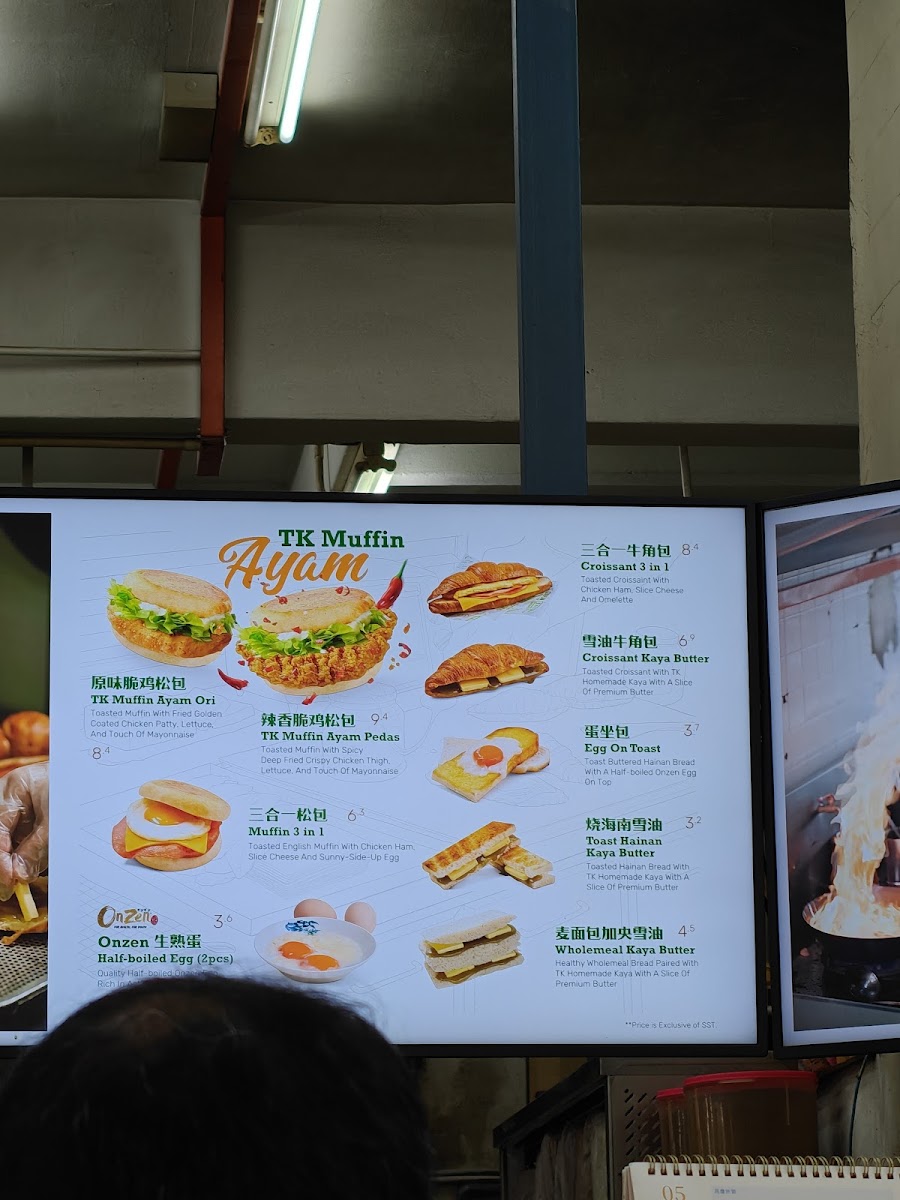 Menu Photo 7