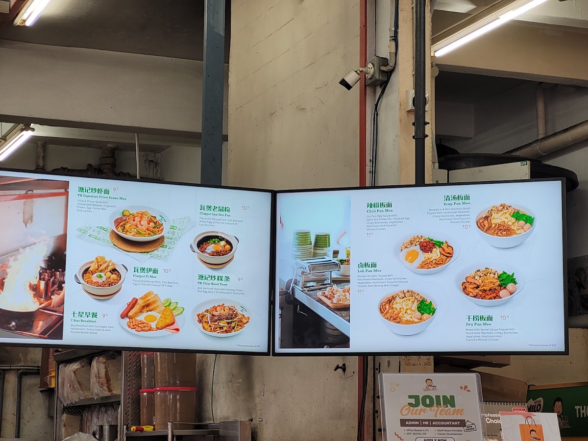 Menu Photo 8