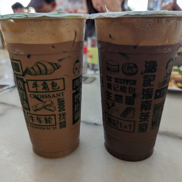 Coffee Tea Milo