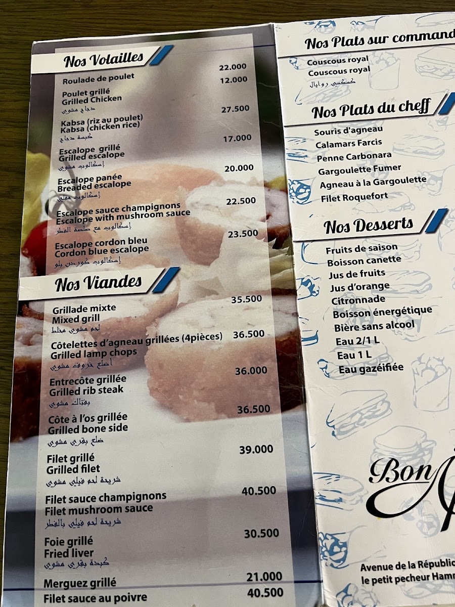 Menu Photo 9