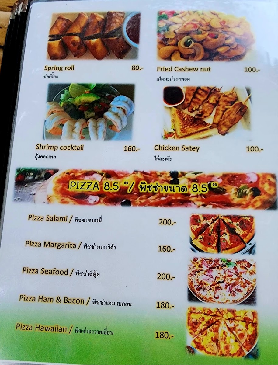 Menu Photo 9