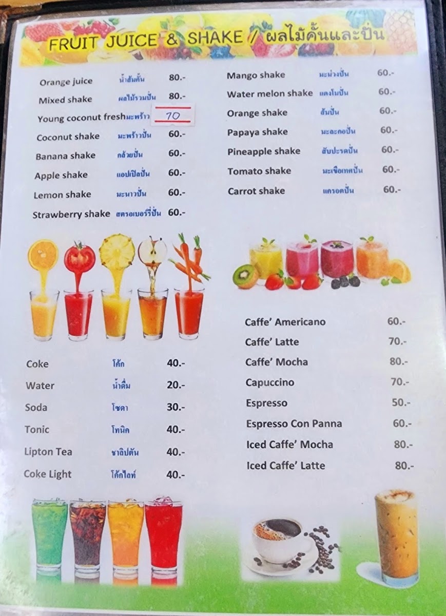 Menu Photo 2
