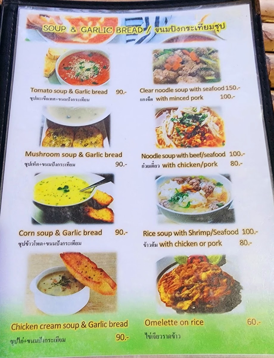 Menu Photo 3