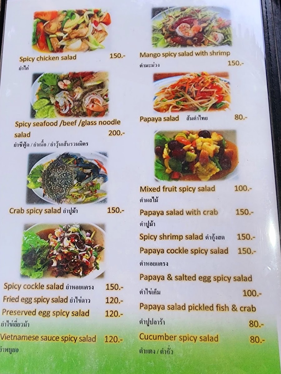 Menu Photo 5