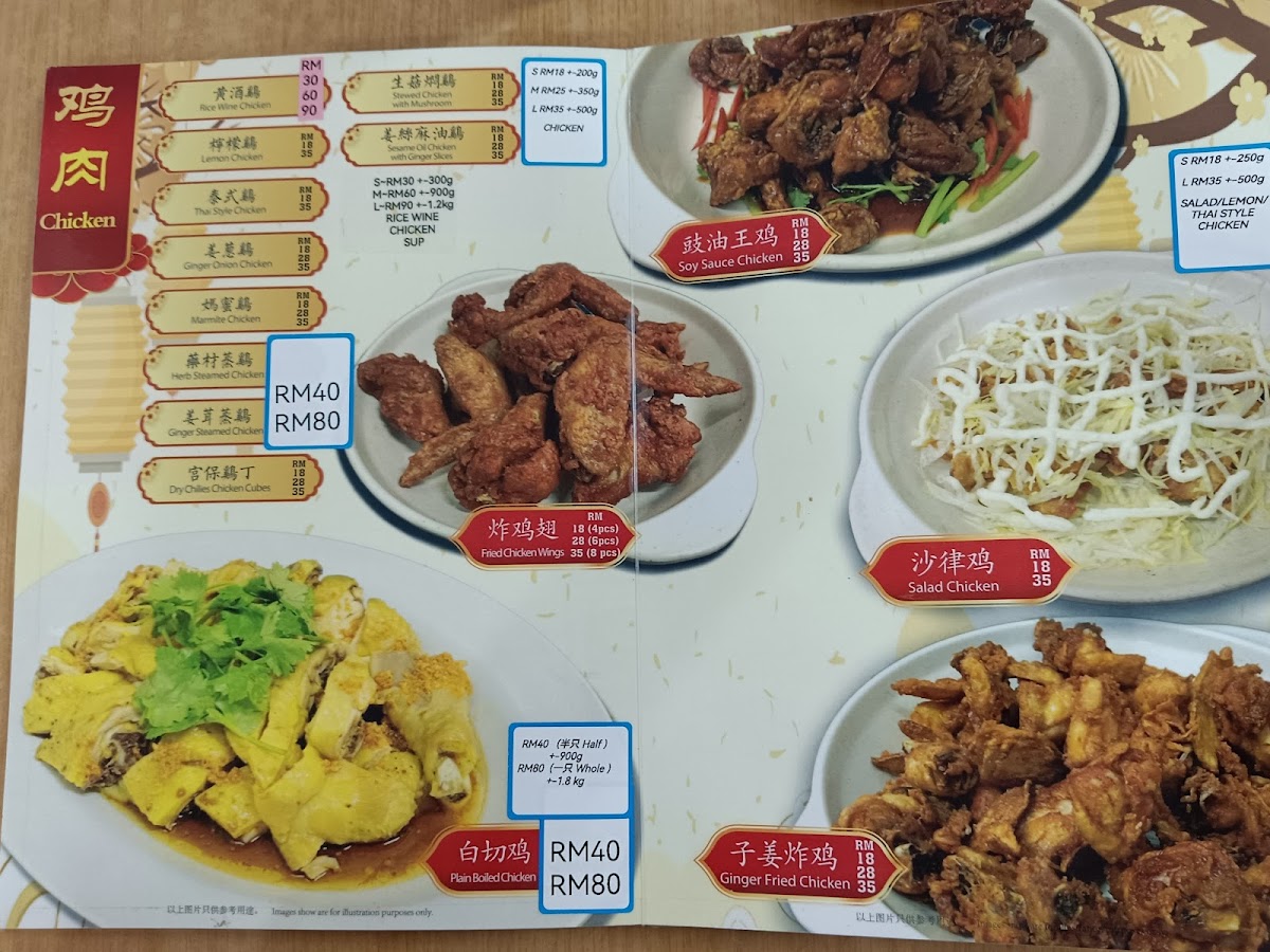 Menu Photo 0