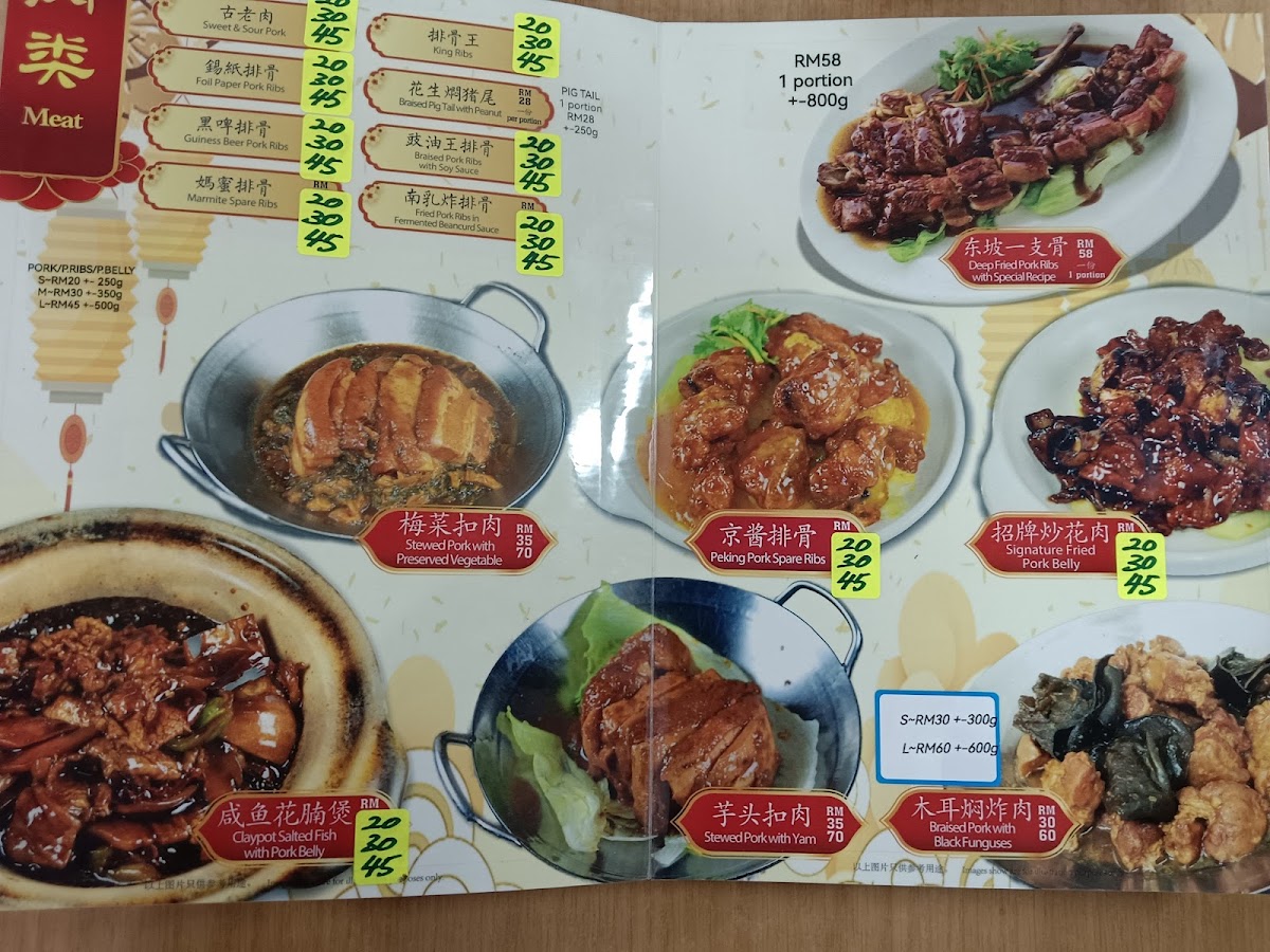 Menu Photo 2