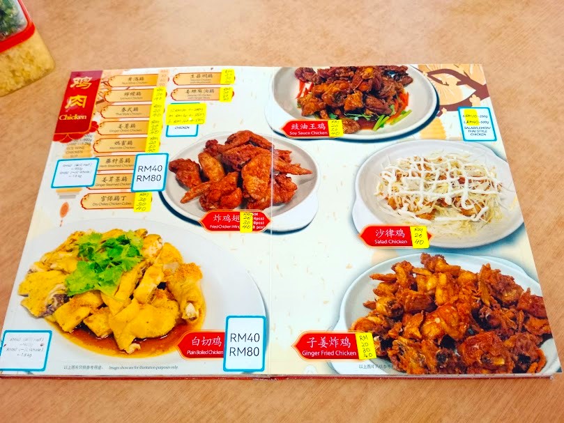 Menu Photo 5