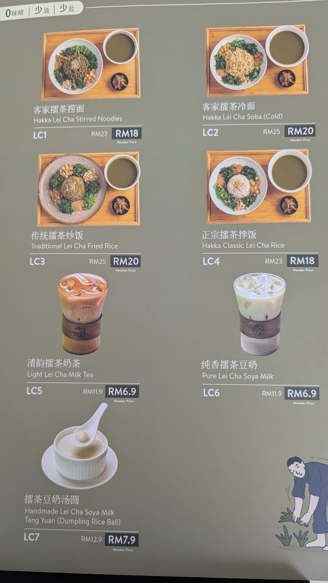 Menu Photo 6