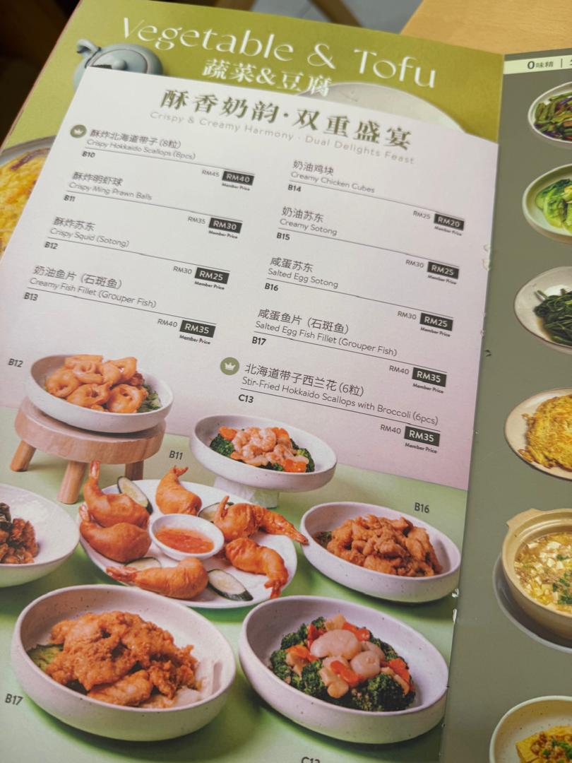 Menu Photo 7