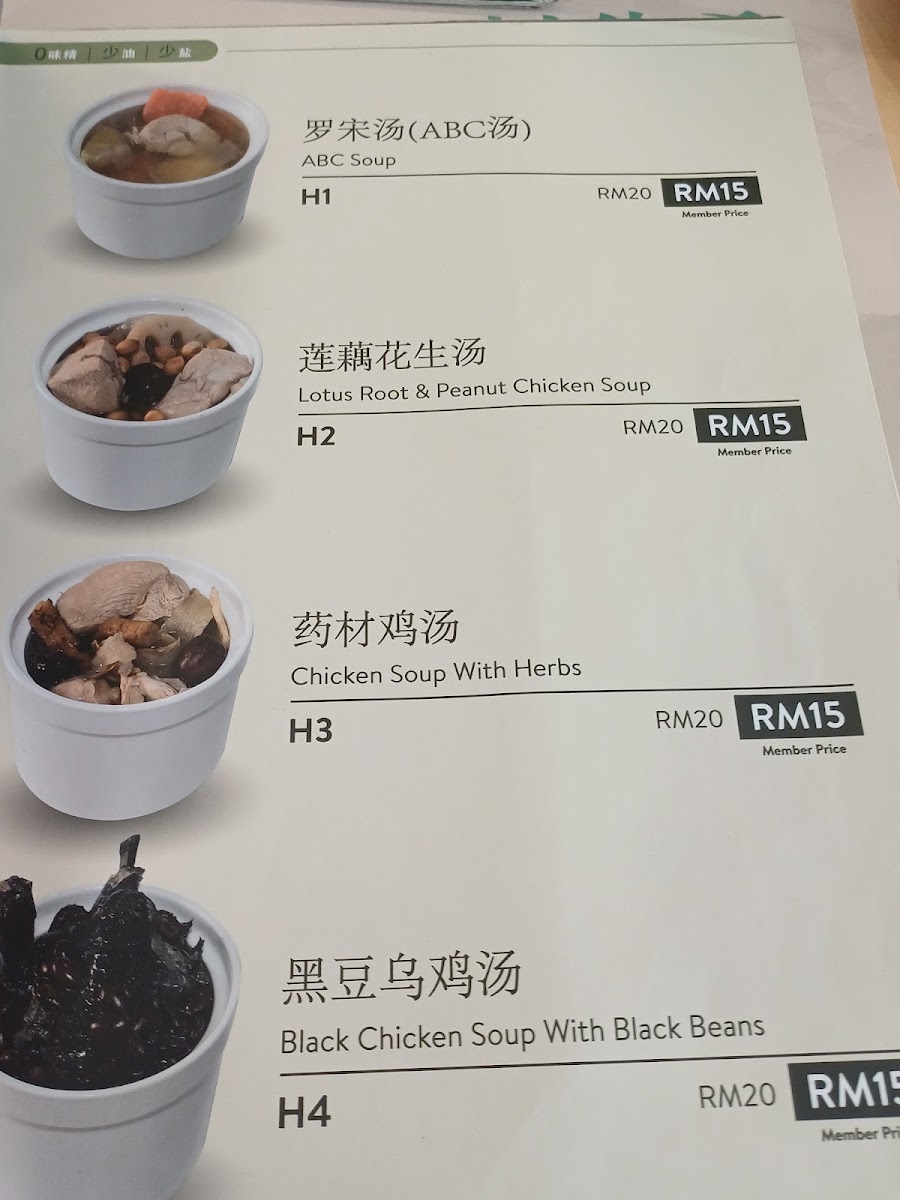 Menu Photo 8