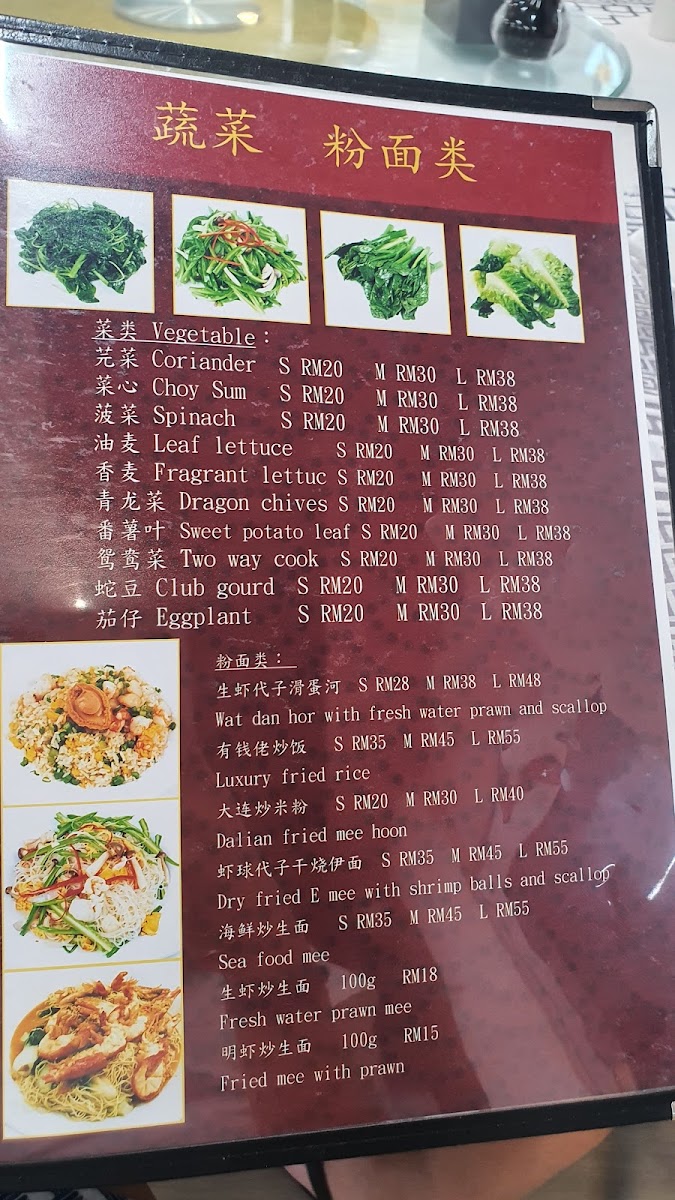 Menu Photo 0