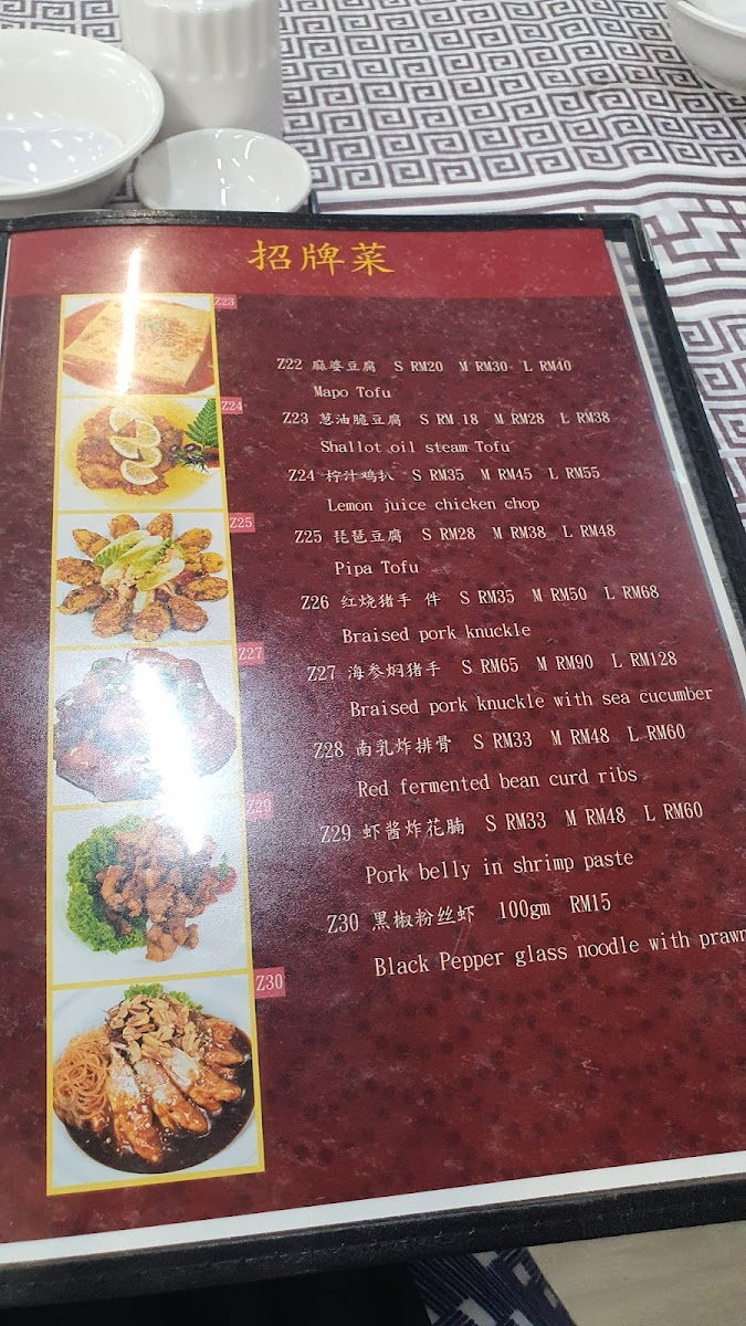 Menu Photo 9