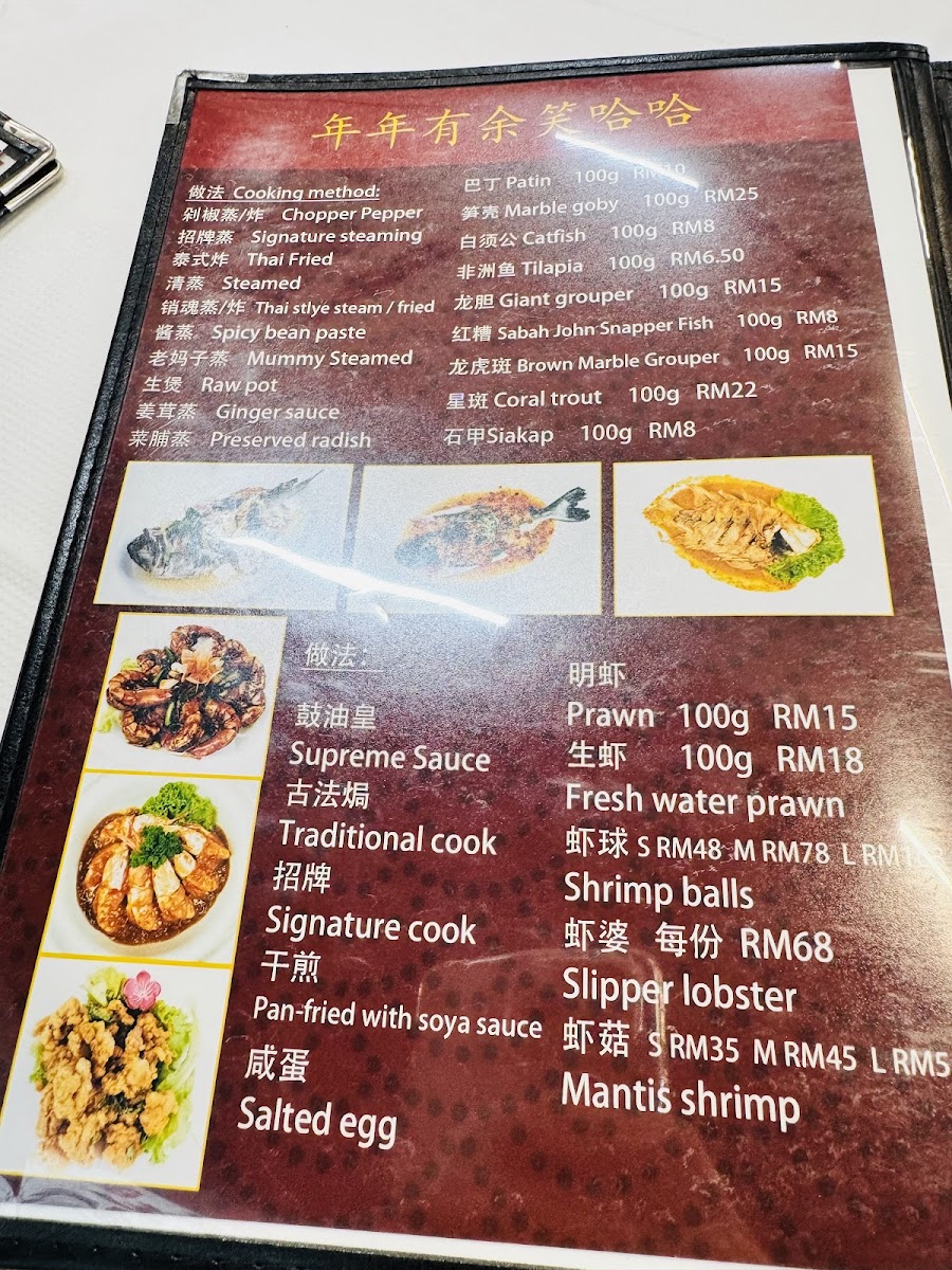 Menu Photo 2