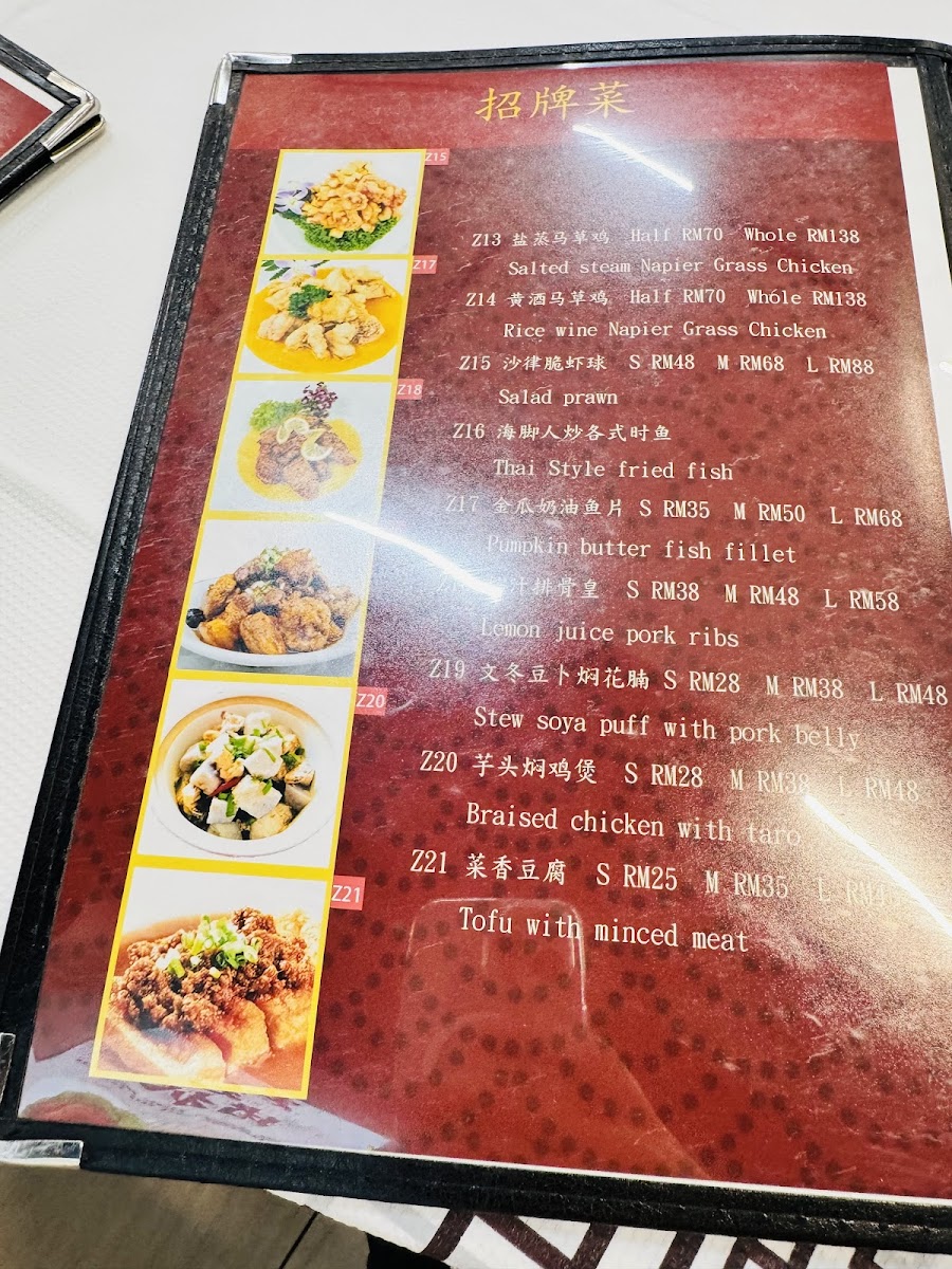 Menu Photo 5