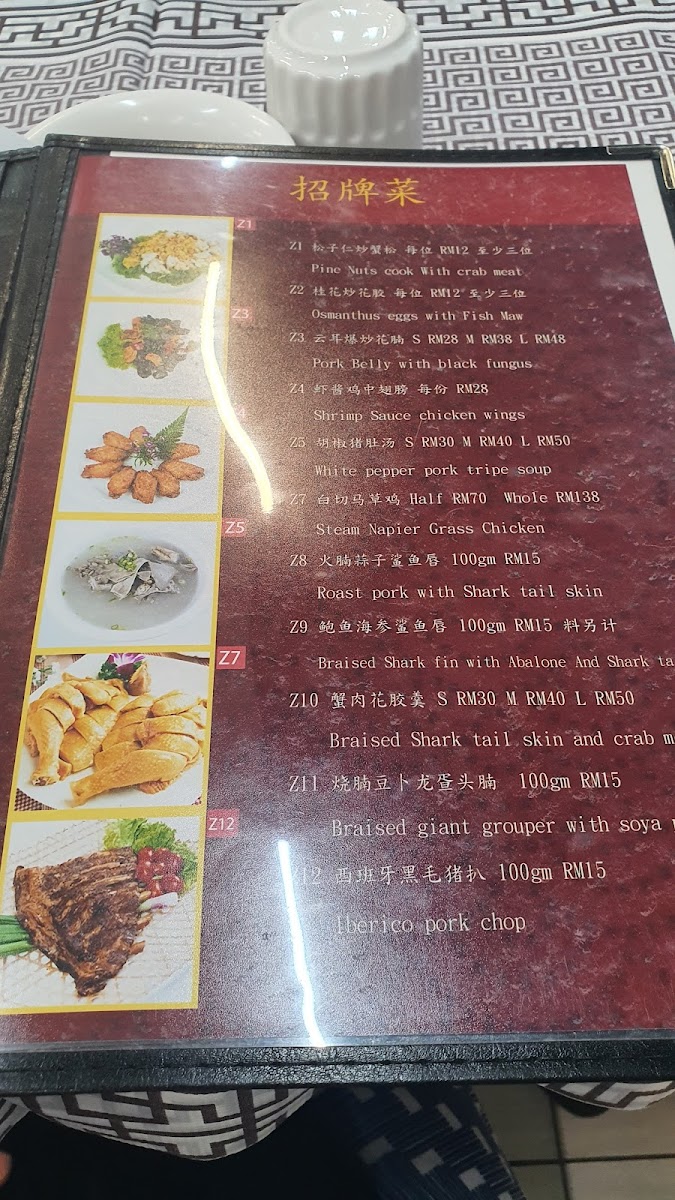 Menu Photo 6