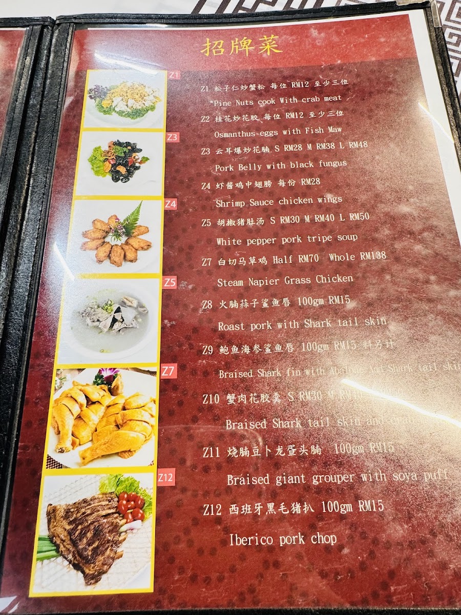 Menu Photo 8