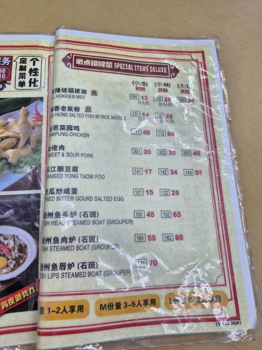 Menu Photo 9