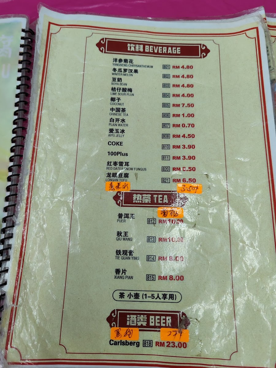 Menu Photo 4