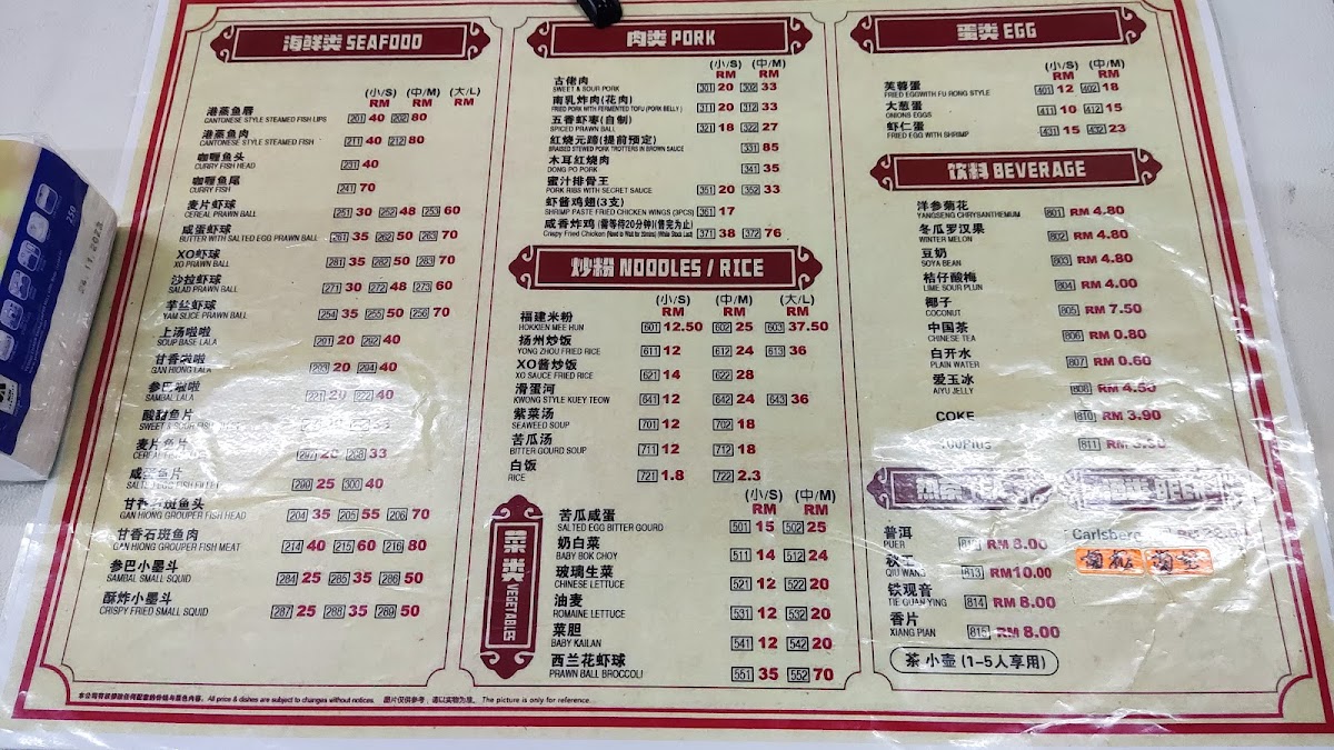 Menu Photo 5