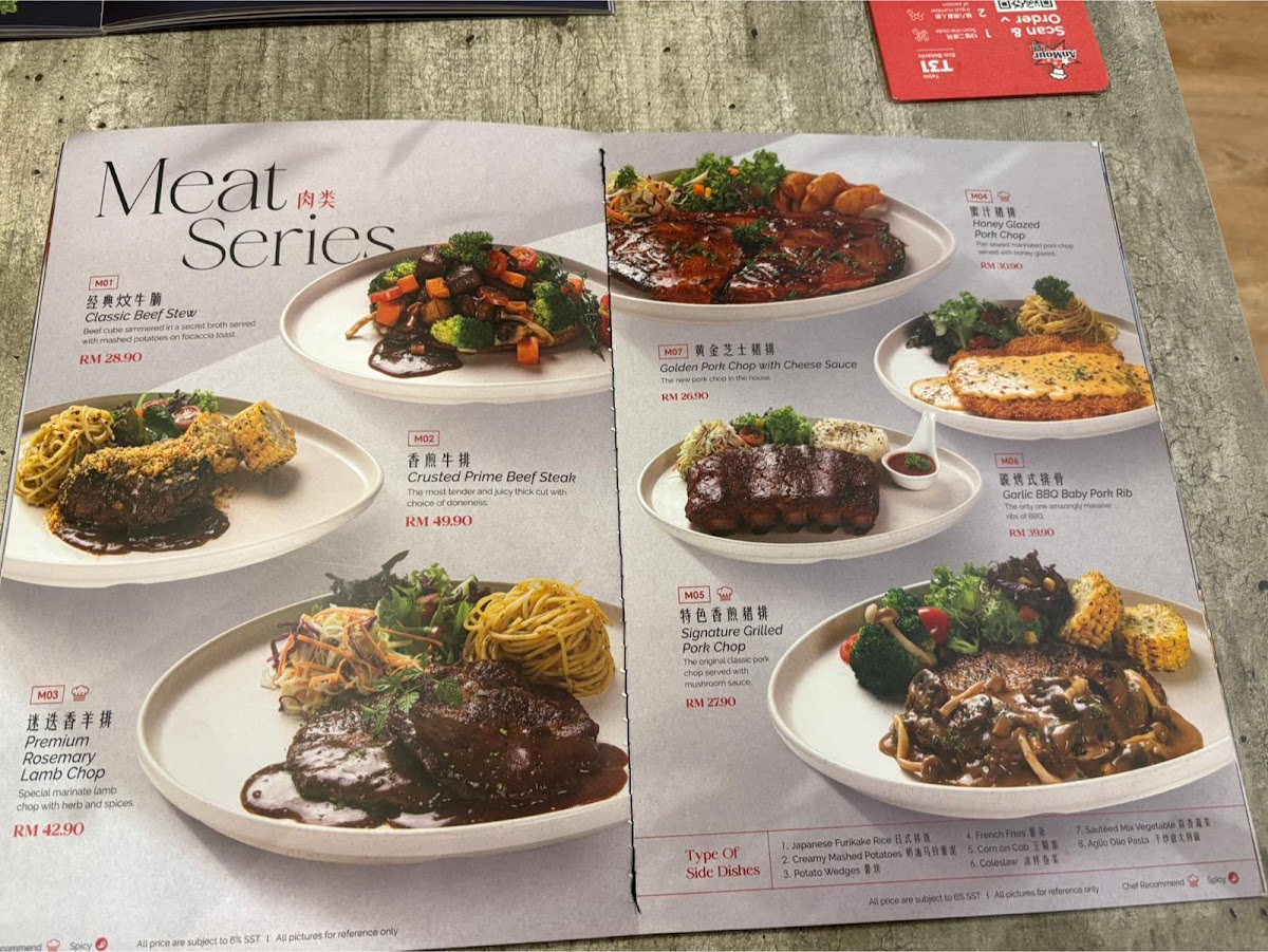 Menu Photo 0