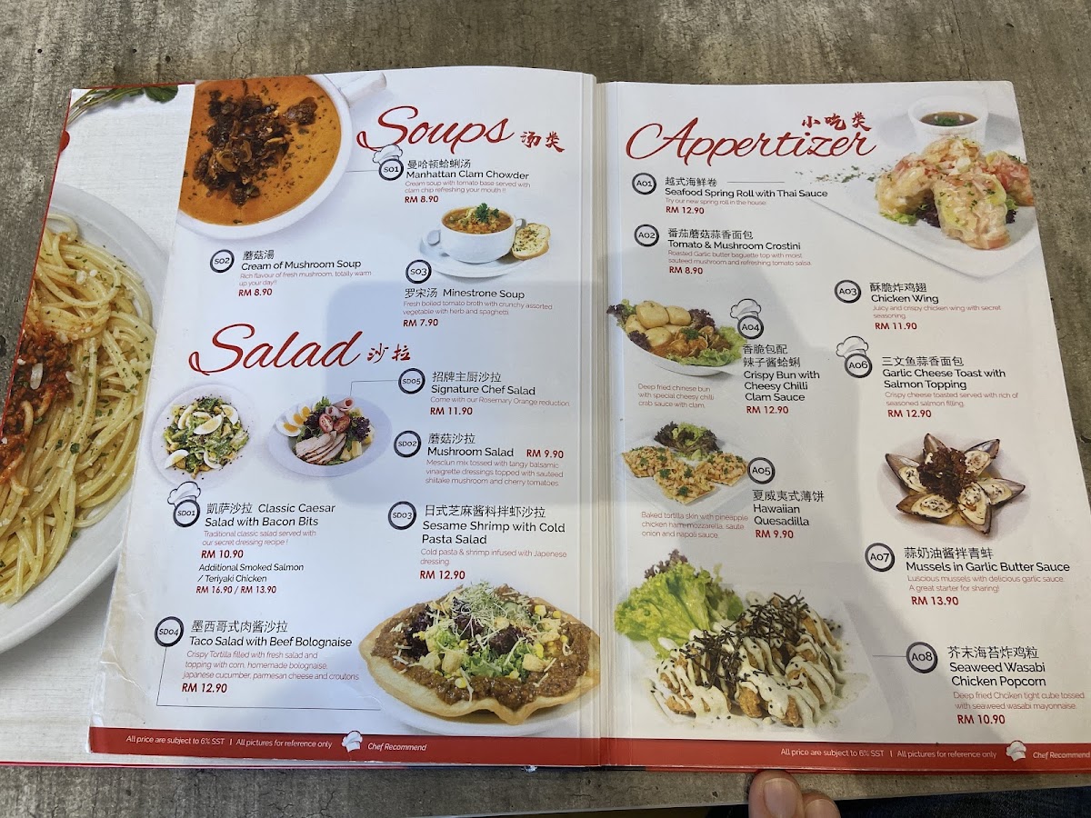 Menu Photo 1