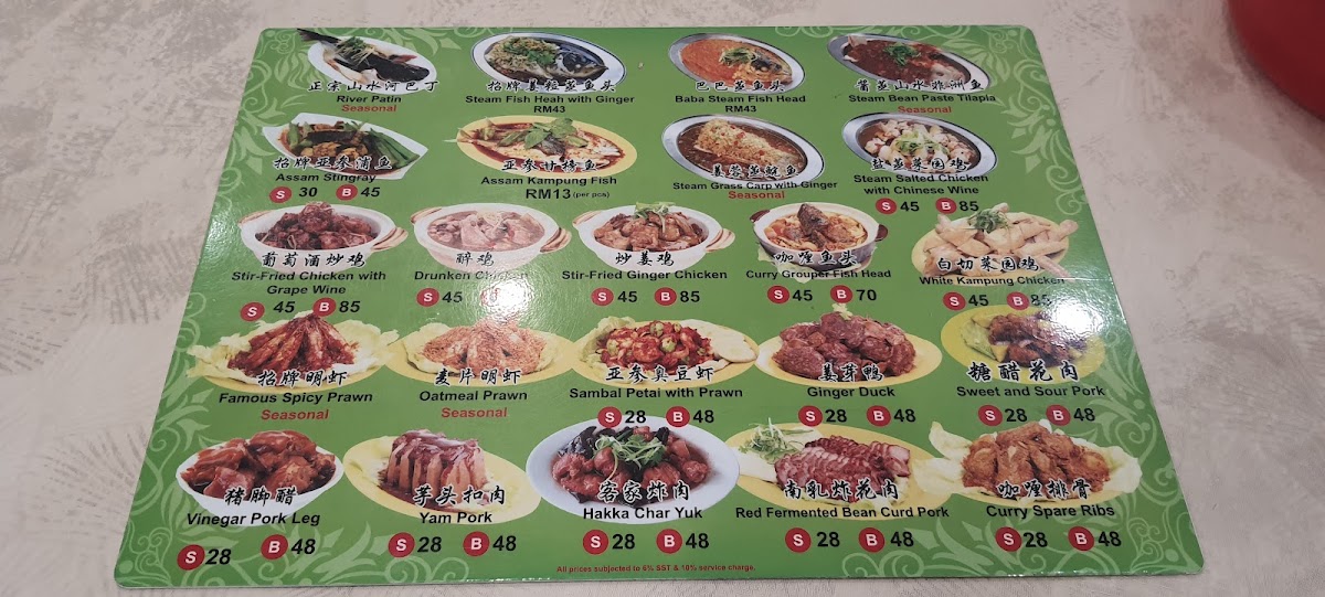 Menu Photo 1