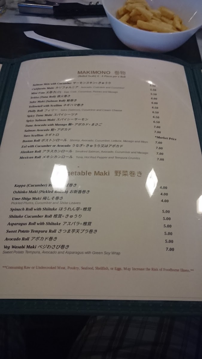 Menu Photo 1