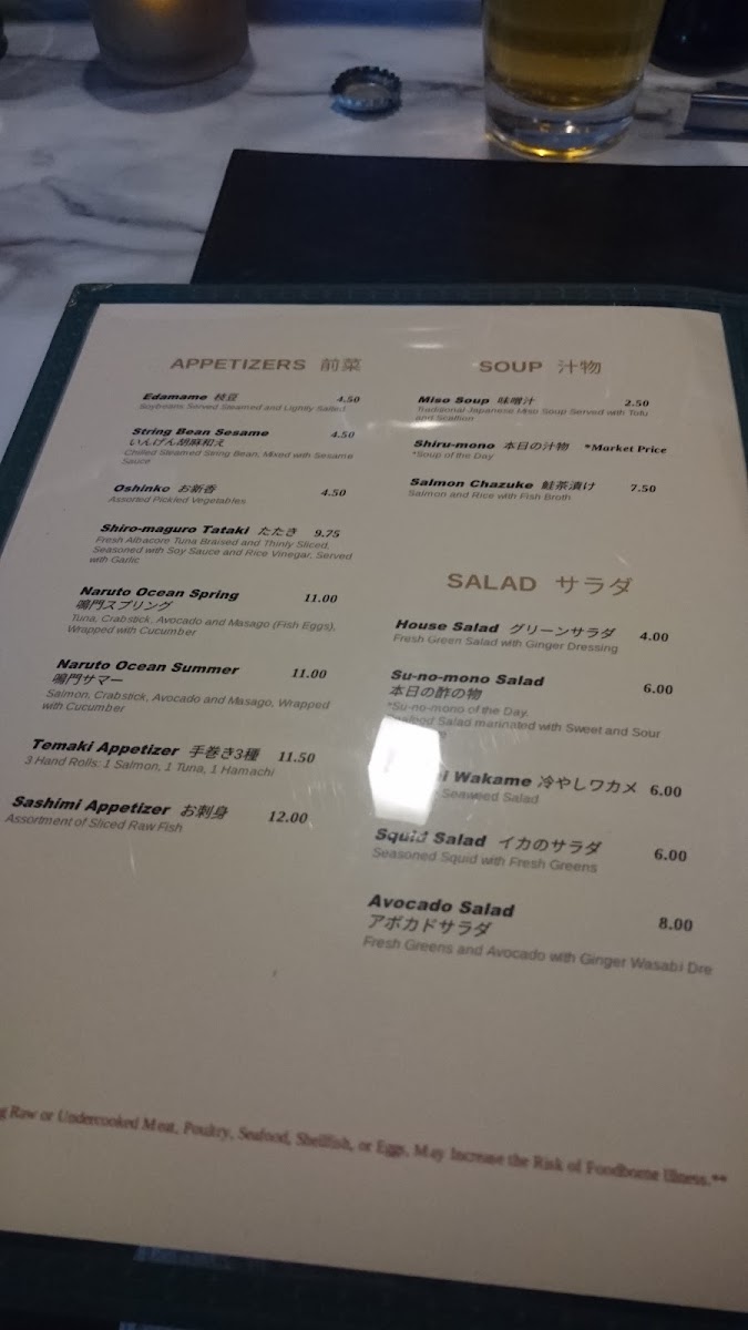 Menu Photo 4