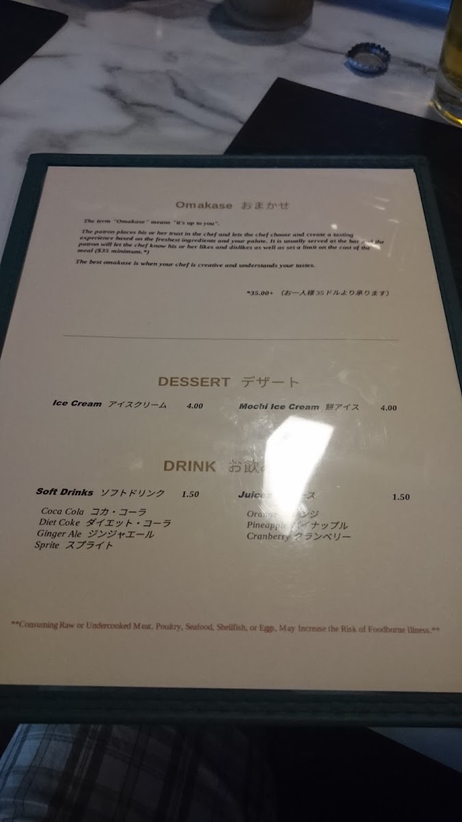 Menu Photo 7