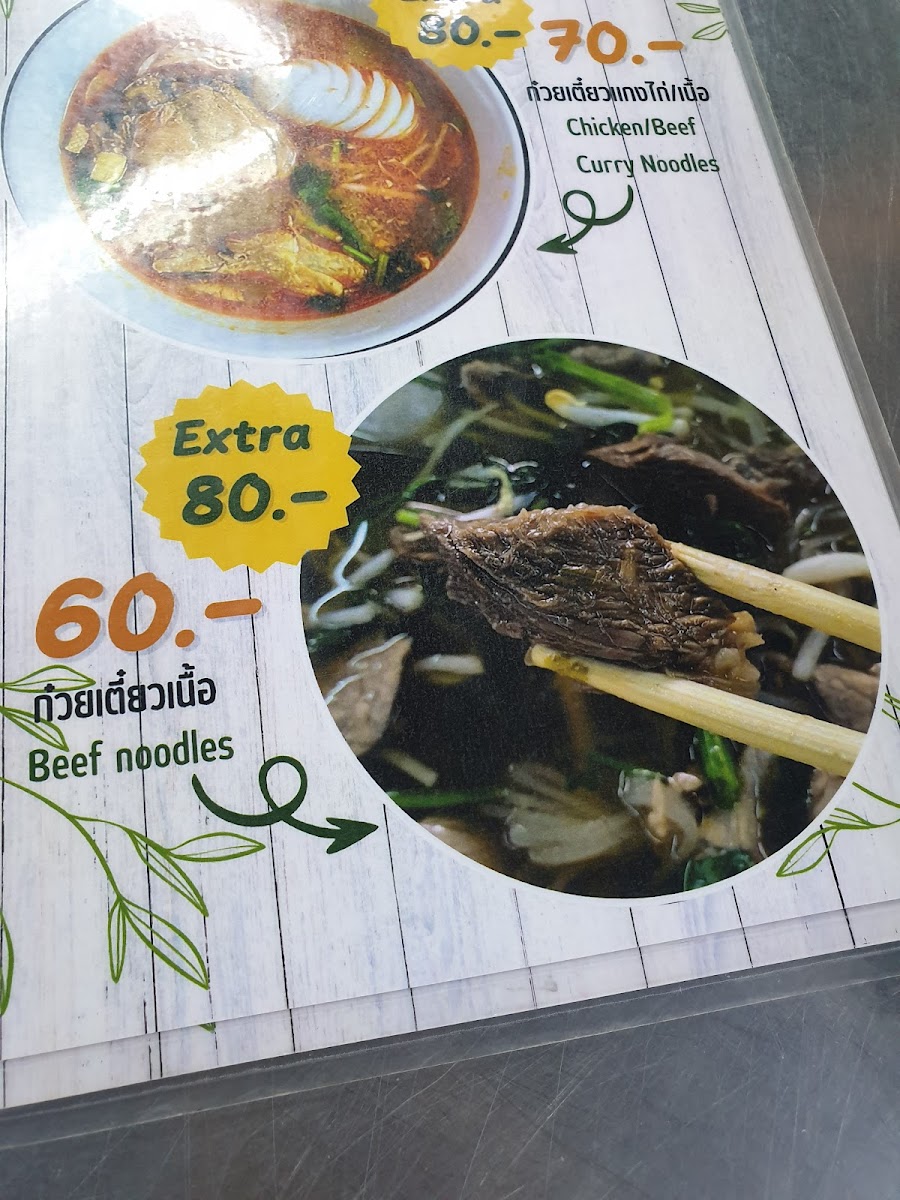 Menu Photo 9