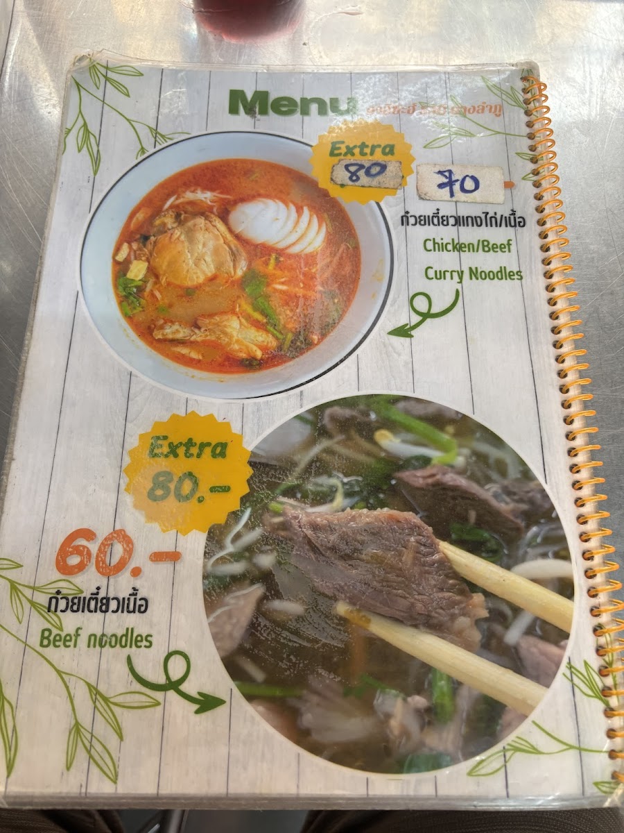 Menu Photo 6